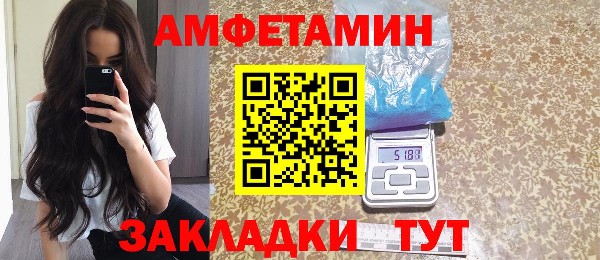 Курчалой  гидра tor  Вход с VPN  АМФЕТАМИН 97% 