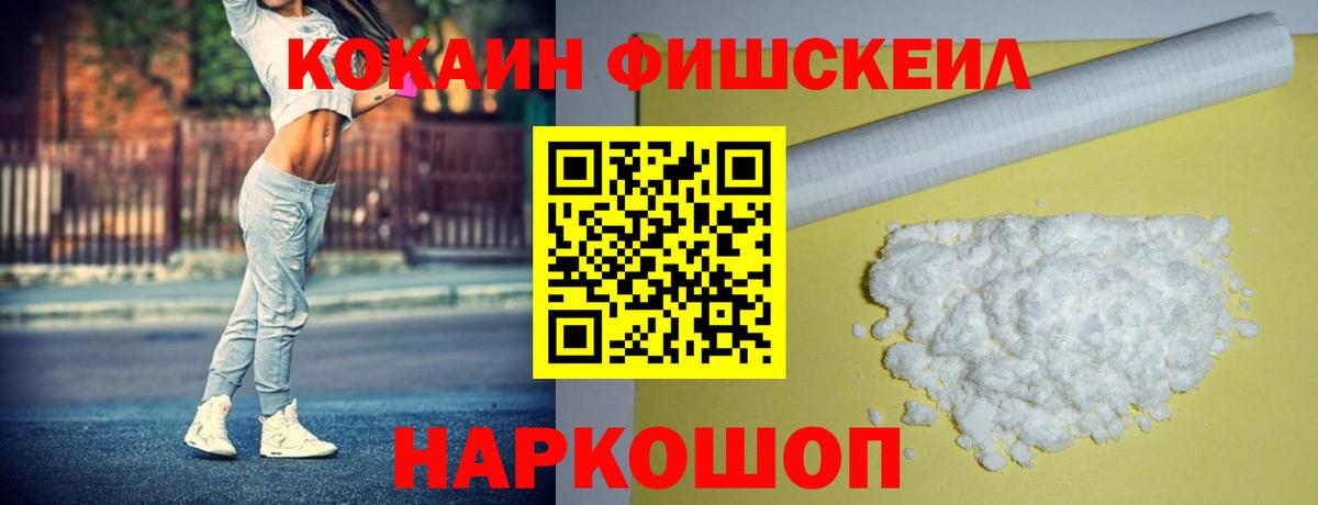 КОКАИН Боливия  Вход с VPN  Курчалой  COCAIN Columbia 