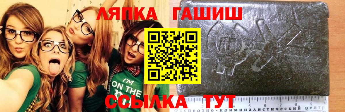 Гашиш индика сатива  Гашиш Ice-O-Lator  ГАШ  Вход с VPN  Курчалой 