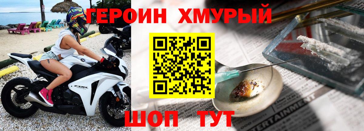 Кетамин  Курчалой  Экстази  Вход с VPN  КОКАИН  Бошки Шишки  Меф кристаллы  Каннабис  Альфа ПВП СК   Гашиш 