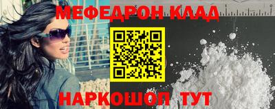 кокаин Кандалакша