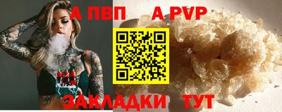 дистиллят марихуана Канаш