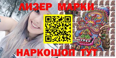 кокаин Кандалакша