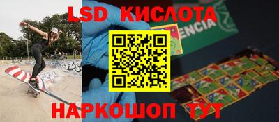 кокаин Кандалакша