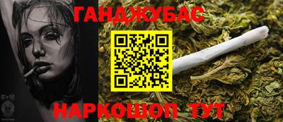 дистиллят марихуана Канаш