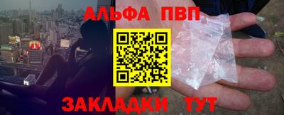 кокаин Кандалакша