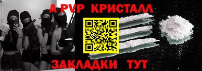 кокаин Кандалакша