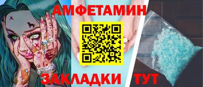 кокаин Кандалакша