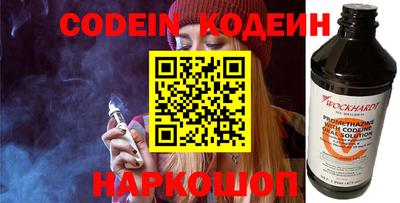 кокаин Кандалакша