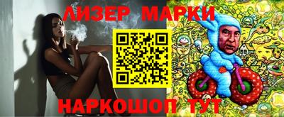 кокаин Кандалакша