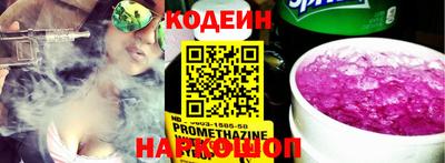 кокаин Кандалакша