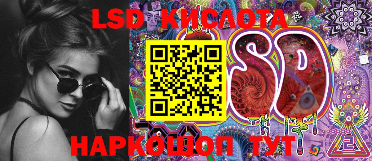 Наркотические марки 1500мкг Курчалой