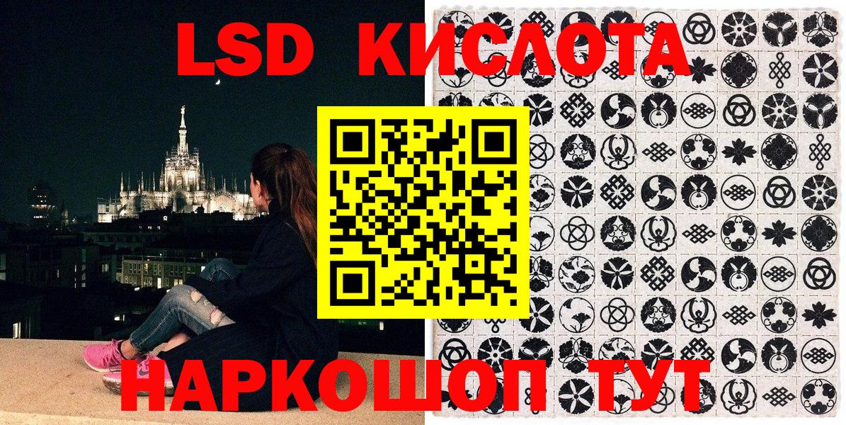 дарнет шоп  Вход с VPN  Наркотические марки  Курчалой  Марки NBOMe 1500мкг 