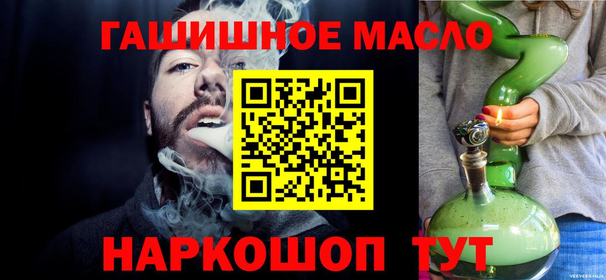 Дистиллят ТГК концентрат  Дистиллят ТГК Wax  Курчалой  Вход с VPN 