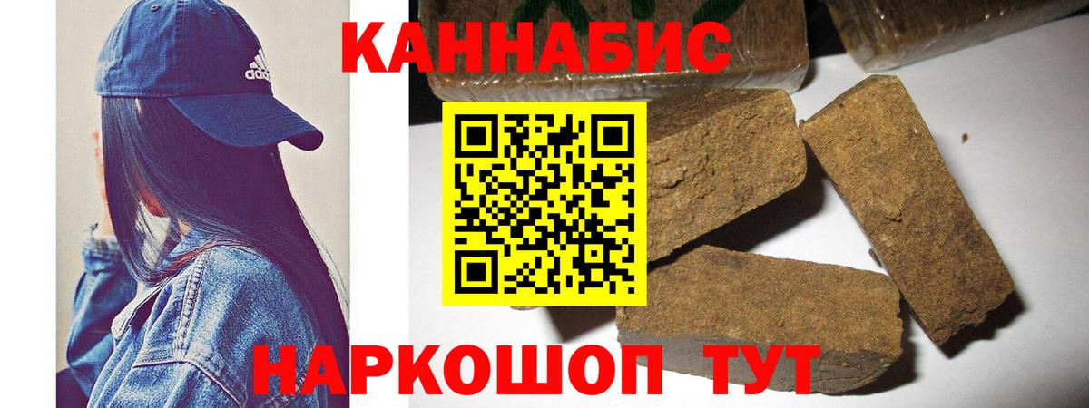 МАРИХУАНА сатива  Бошки марихуана сатива  Курчалой  Вход с VPN  Бошки Шишки Amnesia 